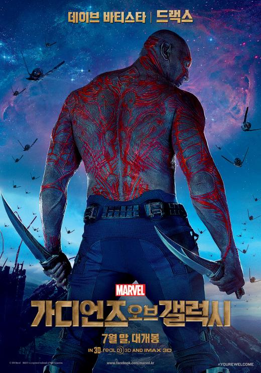 마블의 '듣보잡' 영웅들이 모였다…'가디언즈 오브 갤럭시' 등장인물 총정리