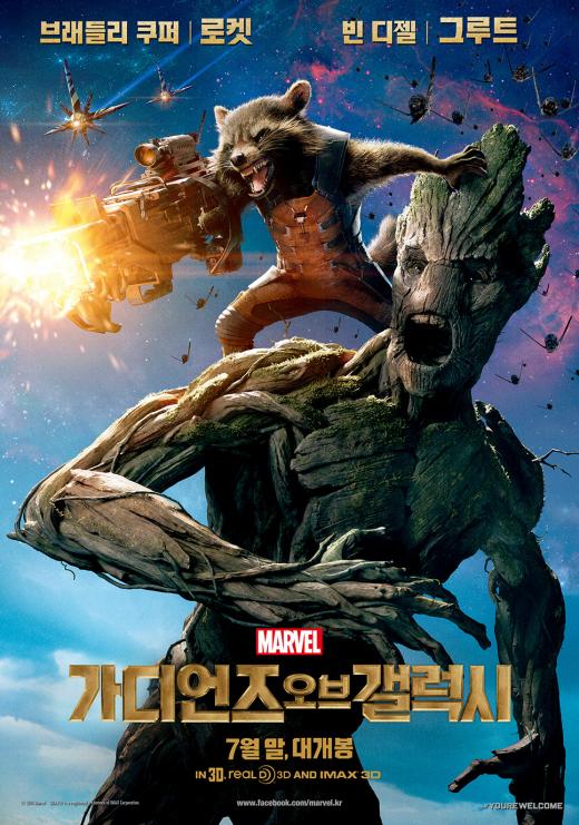 마블의 '듣보잡' 영웅들이 모였다…'가디언즈 오브 갤럭시' 등장인물 총정리