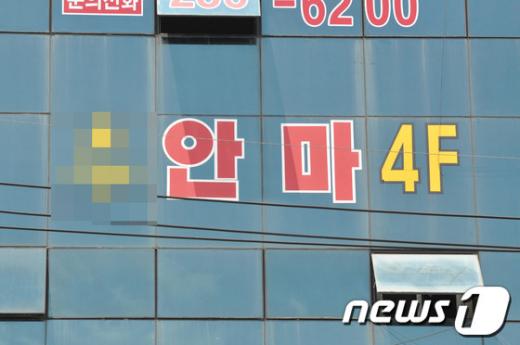 성매매집결지 업소·여성 증가…남성 2명에 1명, 한번 이상 성구매 - 머니투데이 성매매집결지 업소·여성 증가…남성 2명에 1명, 한번 이상 성구매 - 머니투데이