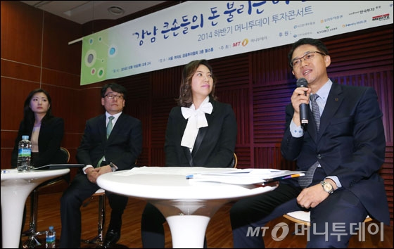 [사진]2014 하반기 머투 투자콘서트 개최
