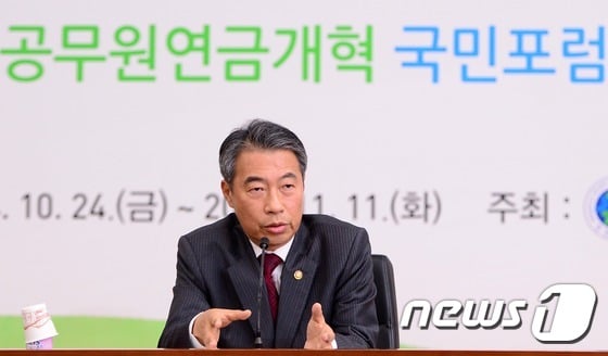 정종섭 장관 "공무원연금 모든 정보 공개하겠다"