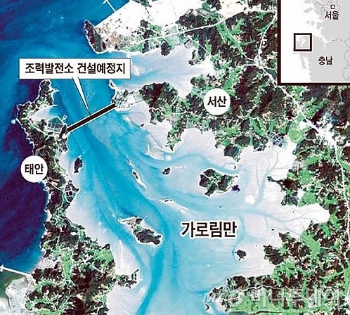 가로림만조력발전소 건설 사업 개념도./사진=가로림조력발전㈜ 제공