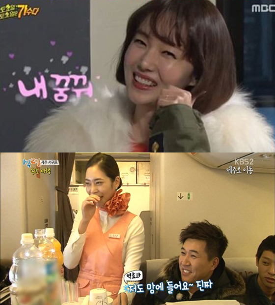 /사진=MBC '무한도전', KBS2 '해피선데이 - 1박 2일 시즌3' 방송화면 캡처