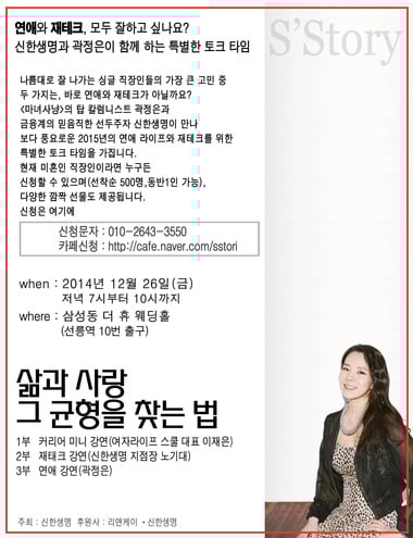 혼자의 발견' 출간한 곽정은(JTBC 마녀사냥) '삶과 사랑 그 균형을 찾는 법' 강연 - 머니투데이 혼자의 발견' 출간한 곽정은(Jtbc 마녀사냥) '삶과 사랑 그 균형을 찾는 법' 강연 - 머니투데이