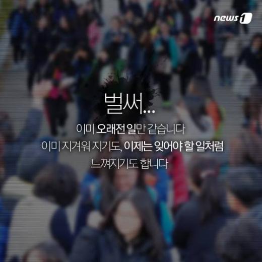 [카드뉴스] 2014년을 마감하는 클로징 멘트