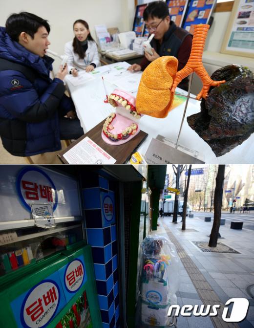 [사진]금연클리닉 '북적' vs 담배판매점 '썰렁'