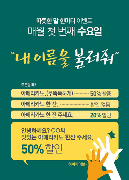 엔제리너스 이미지