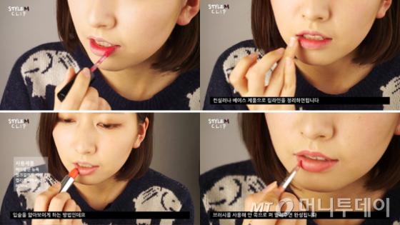[영상]뽀뽀하고픈 입술 원해?…'핑크립스틱 예쁘게 바르는 법' 공개