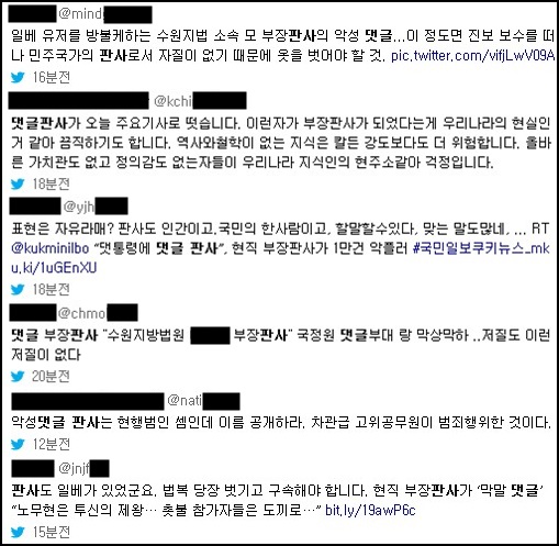 /사진=포탈사이트 네이버 실시간검색 화면 캡처