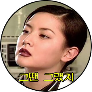 /사진=드라마 '의가형제' 방송화면