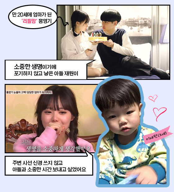 /사진=tvN '현장토크쇼 택시' 방송 화면 캡처, 홍영기 블로그, 홍영기 페이스북
