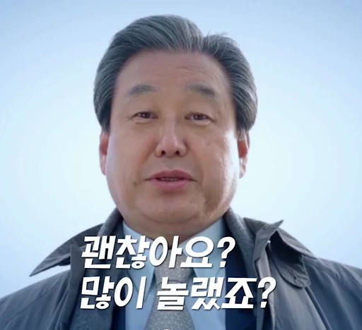 괜찮아요? 많이 놀랐죠?