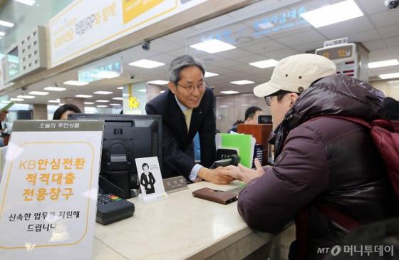 윤종규 은행장이 24일 오전 여의도영업부에서 고객에게 KB안심전환대출을 설명하고 있다.