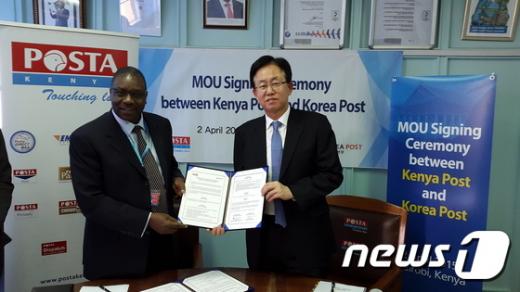 [사진]한국-케냐 우정정보기술 협력 MOU 체결