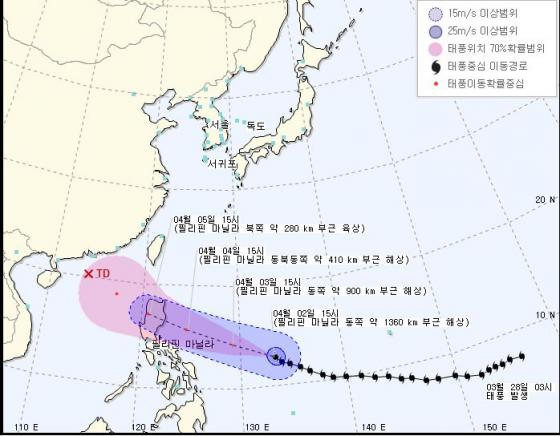 중형태풍 마이삭, 5일 필리핀 상륙…관광객·교민 주의보 - 머니 ...