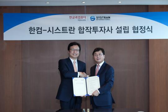 ��ȫ�� �ѱ۰���ǻ�� ��ǥ(���� ������)�� ��â�� �ý�Ʈ�� ��ǥ�� 27�� �����ν� �Ż�� ������ ���� �������ڻ� ���� �������� ü���� �� ����Կ��� �ϰ� �ִ�./��������=�ѱ۰���ǻ��