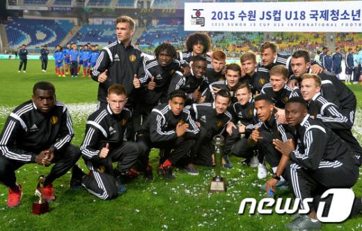 [사진]2015 수원 JS컵 U18 국제청소년축구대회 '우승 벨기에'