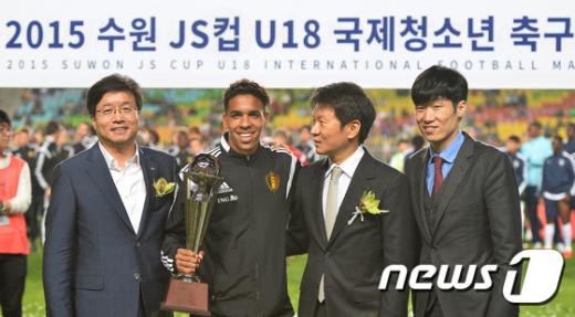 [사진]2015 수원 JS컵 U18 '우승은 벨기에'