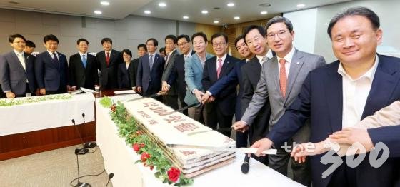 19일 오후 국회의원회관에서 열린 머니투데이 더300 1주년 기념 '사랑방미팅'에서 의원들이 케이크 커팅을 하고 있다. /사진=홍봉진 기자