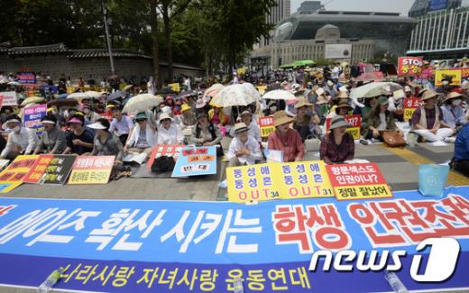 일부 학부모·기독교 단체 반발 속 '동성애 축제' 개막 - 머니투데이