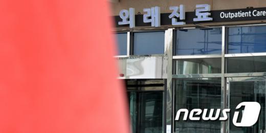 중동호흡기증후군(MERS·메르스) 발생 진원지인 평택성모병원. /뉴스1 © News1 이재명 기자