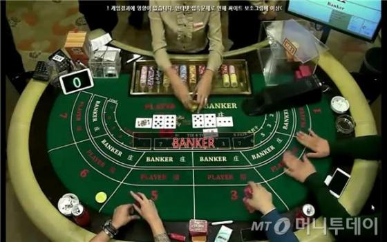 아바타' 원격조정해 필리핀 카지노에 원정베팅한 일당 - 머니투데이
