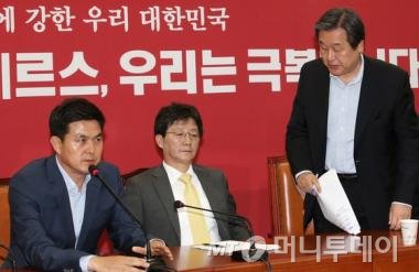  새누리당 김무성 대표가 2일 서울 여의도 국회에서 열린 최고위원회의에서 김태호 최고위원이 유승민 원내대표의 거취와 관련한 원유철 정책위의장의 발언을 반박하려고 마이크를 잡자 회의종료를 선언한 뒤 회의장을 박차고 나가고 있다. 사진=뉴스1.