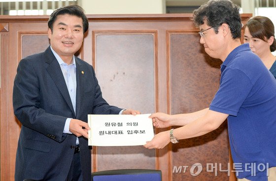  원유철 전 새누리당 정책위의장이 12일 서울 여의도 국회 새누리당 원내행정국에서 원내대표 후보로 등록을 하고 있다. 러닝 메이트인 정책위의장 후보로는 3선의 김정훈 의원이 출마했다. 2015.7.12/뉴스1  