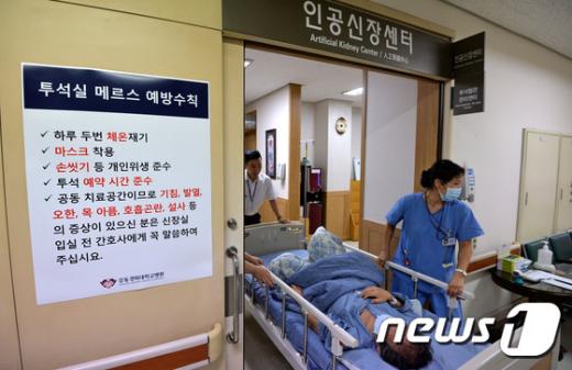 사진]강동경희대병원 재개원 - 머니투데이