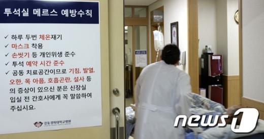 사진]36일만에 진료 재개된 강동경희대병원 - 머니투데이