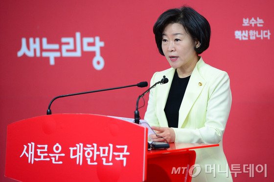 권은희 새누리당 의원. /뉴스1
