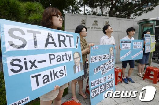 [사진]평통사 '한미 당국, 6자회담 재개 나서야'