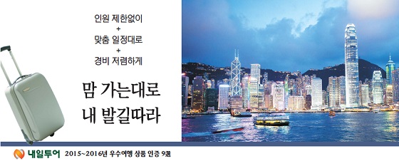 금까기' 등 개별여행상품, 에어텔보다 10% 저렴해 - 머니투데이 금까기' 등 개별여행상품, 에어텔보다 10% 저렴해 - 머니투데이