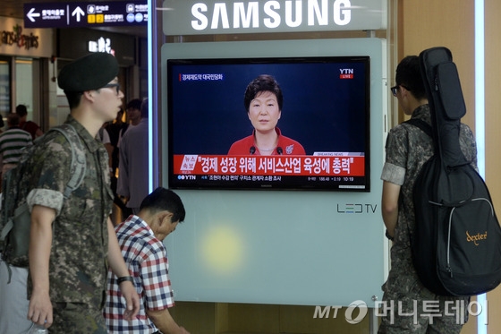  6일 오전 서울역에서 박근혜 대통령의 대국민 담화가 TV화면에 생중계되고 있다. 박 대통령은 '경제 재도약을 위해 국민 여러분께 드리는 말씀'이라는 제목의 대국민담화를 통해 "노동개혁은 일자리다. 노동개혁 없이는 청년들의 절망도, 비정규직 근로자의 고통도 해결할 수 없다"며 노동개혁을 강력히 추진해나갈 것이라 밝혔다. 또한 공공기관 중복·과잉 기능 통폐합할 것, 금융회사 낡은 보신주의 관행 바꿔나갈 것, 내년 자유학기제 전면확대 의지를 밝혔으며 국회에 서비스산업법 통과를 촉구했다. 2015.8.6/뉴스1  <저작권자 © 뉴스1코리아, 무단전재 및 재배포 금지>