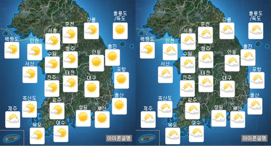 내일 날씨]무더위 속 구름 많음…대구 35도·서울 34도 - 머니투데이