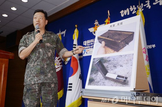 안영호 국방부 조사단장(국방전비태세검열단 부단장)이 10일 오전 서울 용산 국방부에서 北의 비무장지대(DMZ)에 살상용 목함지뢰를 매설한 행위와 관련해 브리핑을 하고 있다. /사진=뉴스1