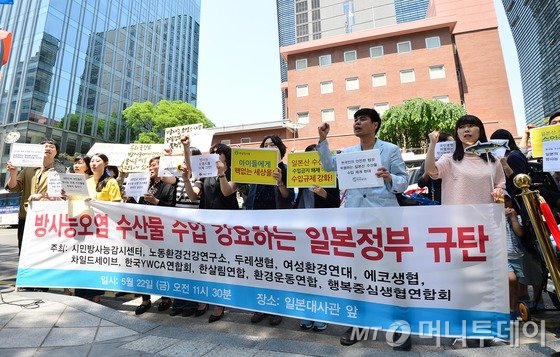 "日 수산물 금지조치에 대한 WTO 분쟁, 정부 대응력 부실"