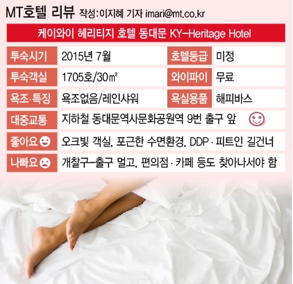 동대문 패션기업의 '위대한 유산' - 머니투데이 동대문 패션기업의 '위대한 유산' - 머니투데이