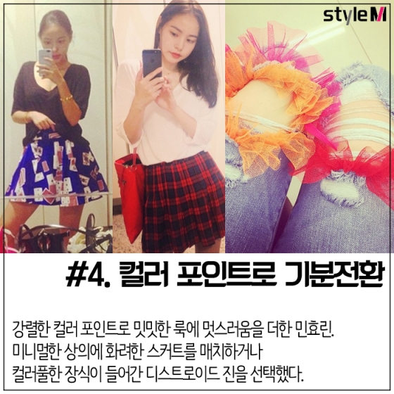 [카드뉴스] 민효린 vs 윤승아…그녀들의 사복 패션 엿보기 