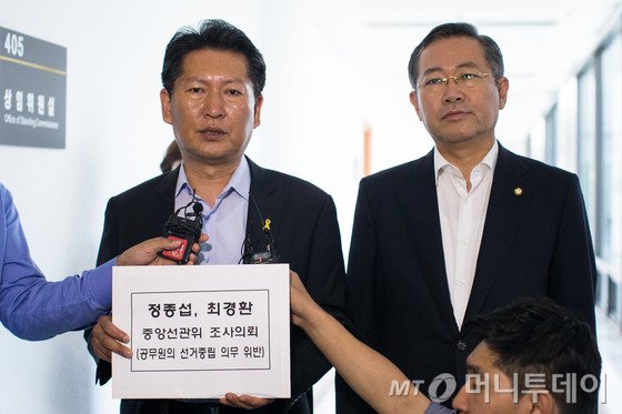  새정치민주연합 정청래, 박남춘 의원이 27일 경기 과천시 중앙선거관리위원회를 찾아 공직선거법 위반 혐의로 정종섭 행정자치부 장관과 최경환 경제부총리 겸 기획재정부 장관에 대한 고발장을 제출에 앞서 취재진과 인터뷰하고 있다. 새정치연합은 지난 25일 새누리당의 국회의원 연찬회에서 정 장관이 '총선 필승'이라고 외친 건배사가 공무원의 중립 의무를 규정한 공직선거법을 위반했다고 주장했다. 또 같은 자리에서 최 부총리가 내년도 경제성장률이 3%에 복귀할 수 있도록 해 총선 일정에 도움이 되도록 발언한 점 역시 공직선거법 위반이라고 주장했다. 2015.8.27/뉴스1  