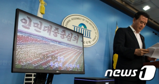 사진]북한체제 찬양 노래방 반주 시연 - 머니투데이