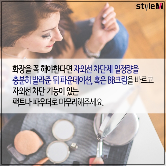 [카드뉴스] 자외선 차단 파운데이션, 정말로 자외선 막아주나요?