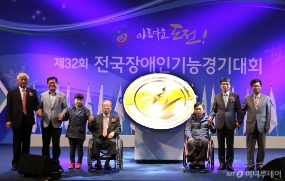 [사진]'제32회 전국장애인기능경기대회' 한마음으로 만드는 금메달