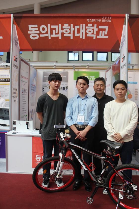 자전거 캡스톤디자인
