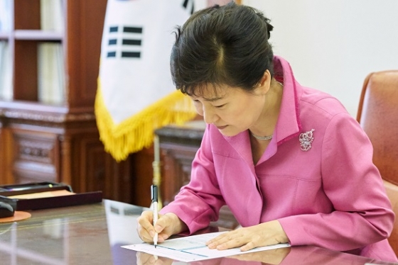 박근혜 대통령이 21일 청와대 집무실에서 '청년희망펀드 공익신탁' 가입신청서를 작성하고 있다/ 사진=청와대