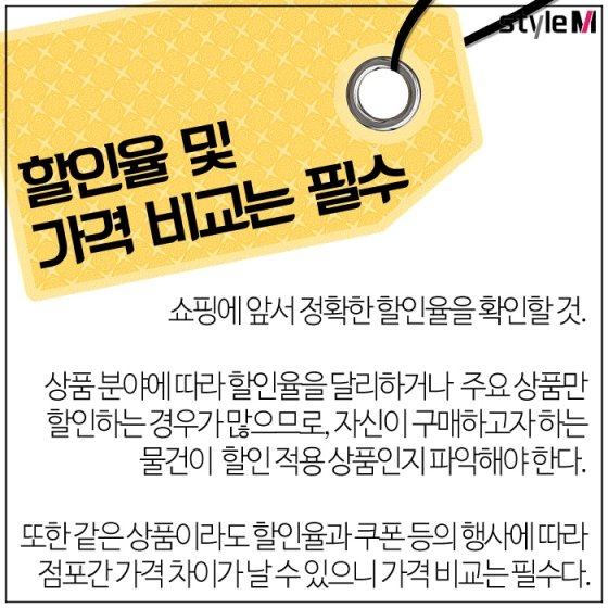 [카드뉴스] '코리아 블랙프라이데이' 할인 정보·쇼핑팁 총정리