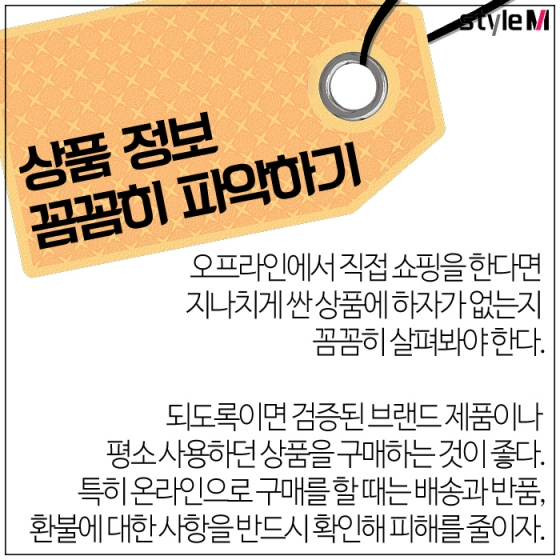 [카드뉴스] '코리아 블랙프라이데이' 할인 정보·쇼핑팁 총정리