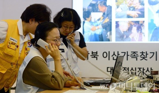 남북이 추석계기 이산가족 상봉 행사를 개최키로 합의한 지난달 8일 오후 서울 중구 대한적십자사 이산가족민원실에서 관계자들이 전화를 받고 있다. /사진=뉴스1