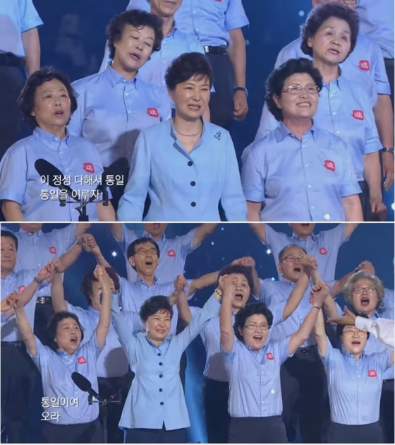 박근혜 대통령은 지난  8월 15일 방송된 KBS1 광복70주년 국민대합창 '나는 대한민국'에서 1945 해방둥이 합창단과 함께 노래를 불렀다./ 사진=청와대 tv 유뷰브 영상 캡처
