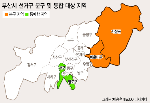 '246석 유력'...생사 기로에선 지역구는 어디?